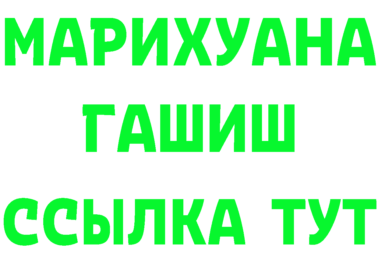 Где купить наркотики? darknet как зайти Михайловка