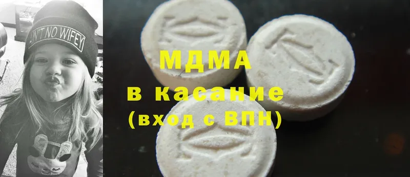 MDMA VHQ  Михайловка 